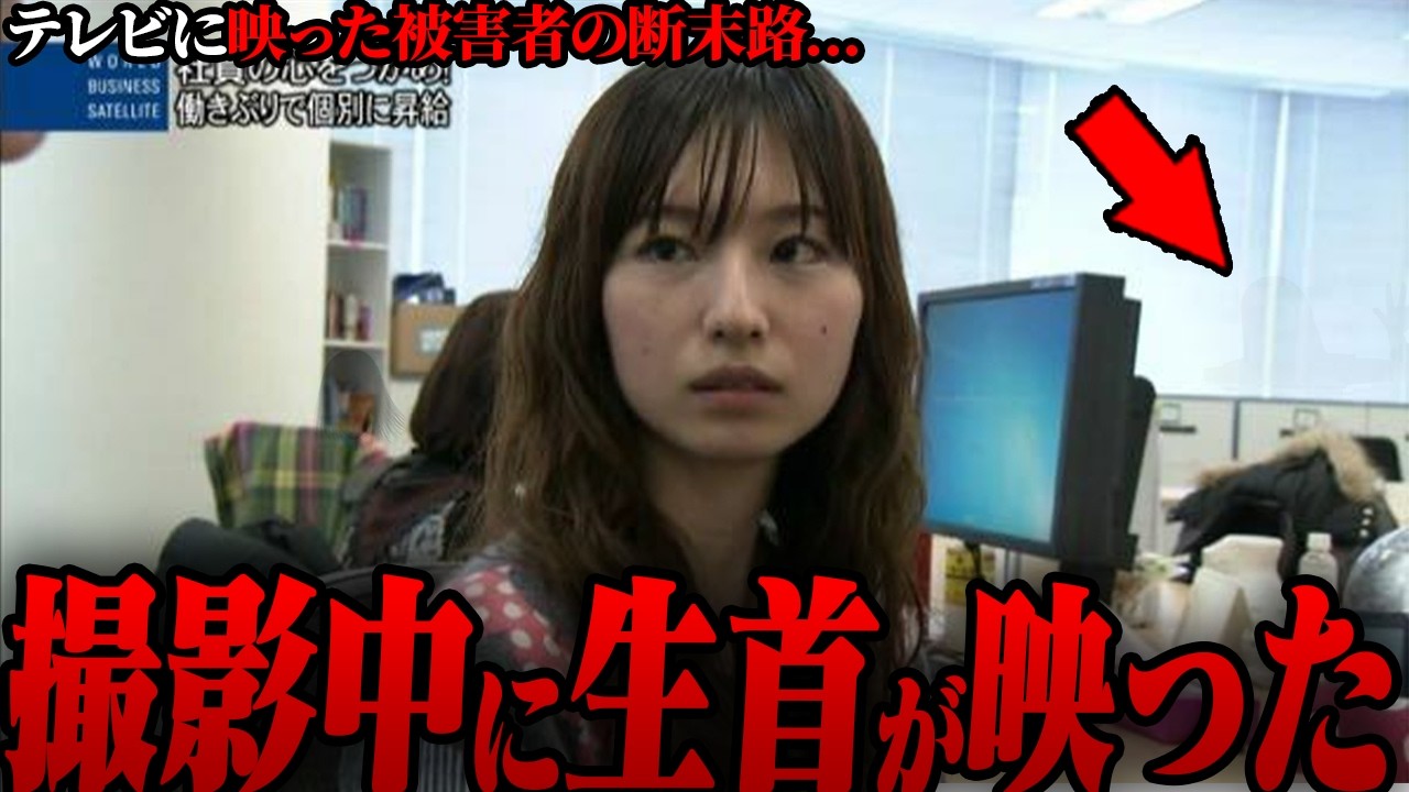 【ゆっくり解説】ネットで話題になった心霊写真＆心霊映像11選 Part100