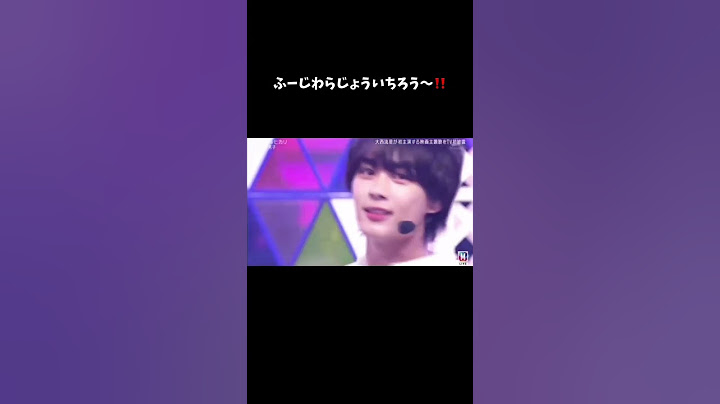 すごい元気にw #なにわ男子 #mステ #コイスルヒカリ#西畑大吾 #大西流星 #長尾謙杜#道枝駿佑#高橋恭平#藤原丈一郎 #大橋和也