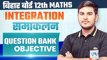 12th Maths Question bank Objective | Intergration | Bihar board 2025 | Ashutosh sir #mahakhumbh2025