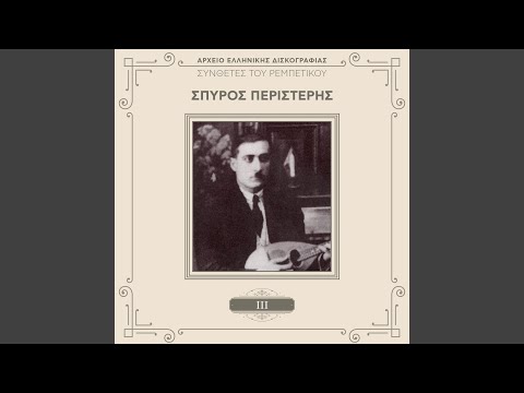 Ela Ela Pali auf YouTube ansehen Ela Ela Pali auf YouTube ansehen