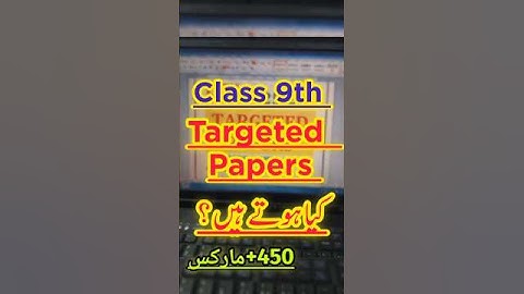 Class 9 Guess Paper 2026 | Targeted Important Questions | Full Exam Preparation Guide