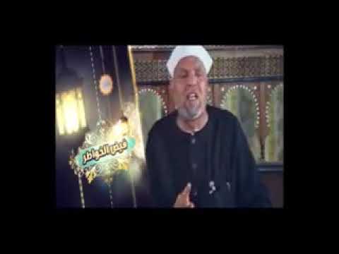 كرم الله علي الانسان الشيخ الشعراوي واجمل خواطرة