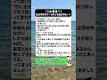 【これ普通？】私が求めすぎ？それとも彼が冷たい？ #恋愛相談 #モヤる #価値観の差#価値観の違い #彼氏の本音 #恋愛の違和感 #結婚前チェック #本音トーク#結婚判断 #彼氏の本性 #要注意