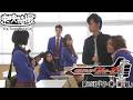 仮面ライダーフォーゼ　第25話[公式]