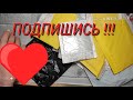 Распаковка посылок с AliExpress #72/  ТРАВМА при тестировании!!!/фольга/гель лаки/ фото фоны