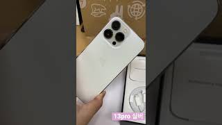 13프로 실버 실물 색깔 #shorts