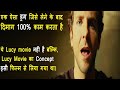 Limitless Movie Explained In Hindi | Hollywood MOVIES Explain In Hindi