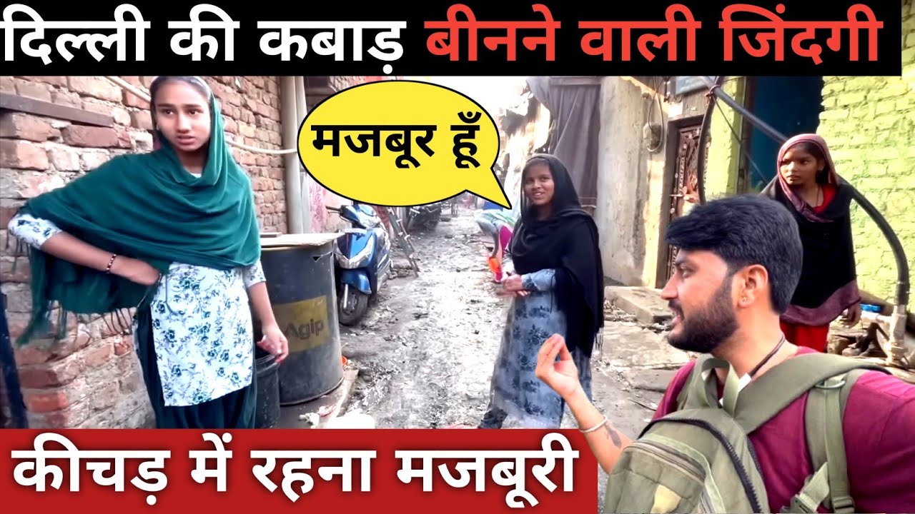 Delhi Gazipur Jhopadpatti Life||Poor Girls in Delhi Slum Area||Delhi slum area||Delhi vlog
