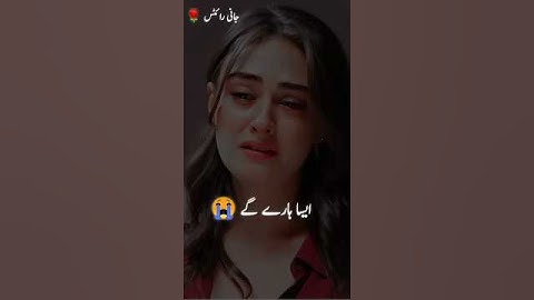 Hum Tujh Se Sad poetry Status Sad Shayari Status Sad Status Jani Writes#shorts