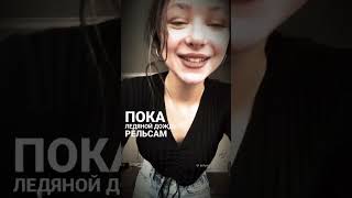 Моя непрекасаемая,милая муза,леди Самоделочка Софья)) #samodelkina #софьясамоделкина #figureskating