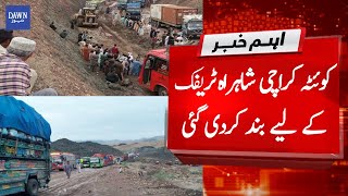 Breaking News: Roads Shut for Traffic Between Karachi and Quetta  | Dawn News