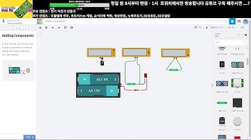 아두이노 기울기 센서 사용하는 방법