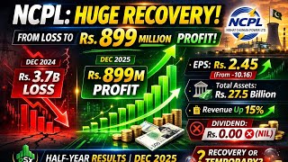 NCPL نشاط چونیاں Financial Results Announced Dated 26-2-26 اُردو میں تفصیلی تجزیہ