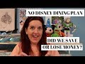 I Didn't Use The Disney Dining Plan - Did I Save Money?