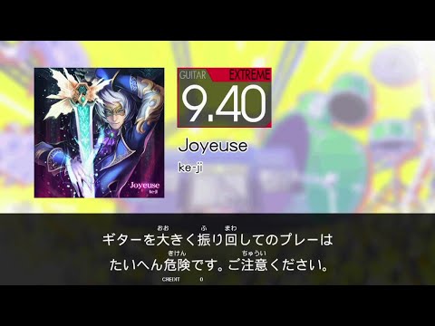 【GITADORA】 Joyeuse [Extreme-G]
