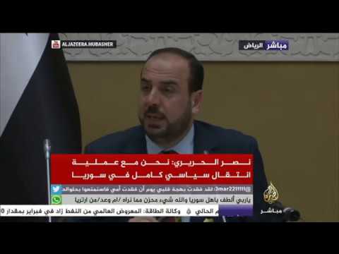 نصر الحريري: الأمم المتحدة تقف عاجزة عن القيام بإجراءات ملموسة لوقف مجازر الغوطة