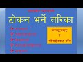 ऑनलाइन सेवाओं और प्रक्रियाओं का महत्व