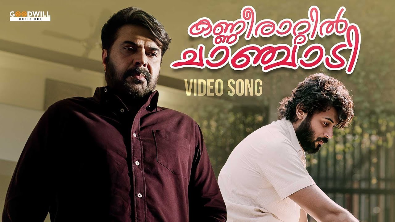 Kanneeraattil Chanjaadi Video Song  Abrahaminte Santhathikal Gopi Sundar Vijay Yesudas Mammootty