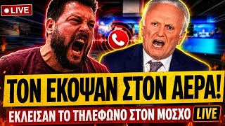 🔥ΤΟΝ ΕΚΟΨΑΝ ΕΠΕΙΔΗ ΔΙΕΛΥΣΕ ΑΝΔΡΙΑΝΟ: «Εσείς οι πολιτικοί δεν έχετε πληρώσει ούτε ένα πρόστιμο»