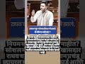 Marathi Biggboss Season 5 |#shortreed#shortvideo#Viralshort#shorts