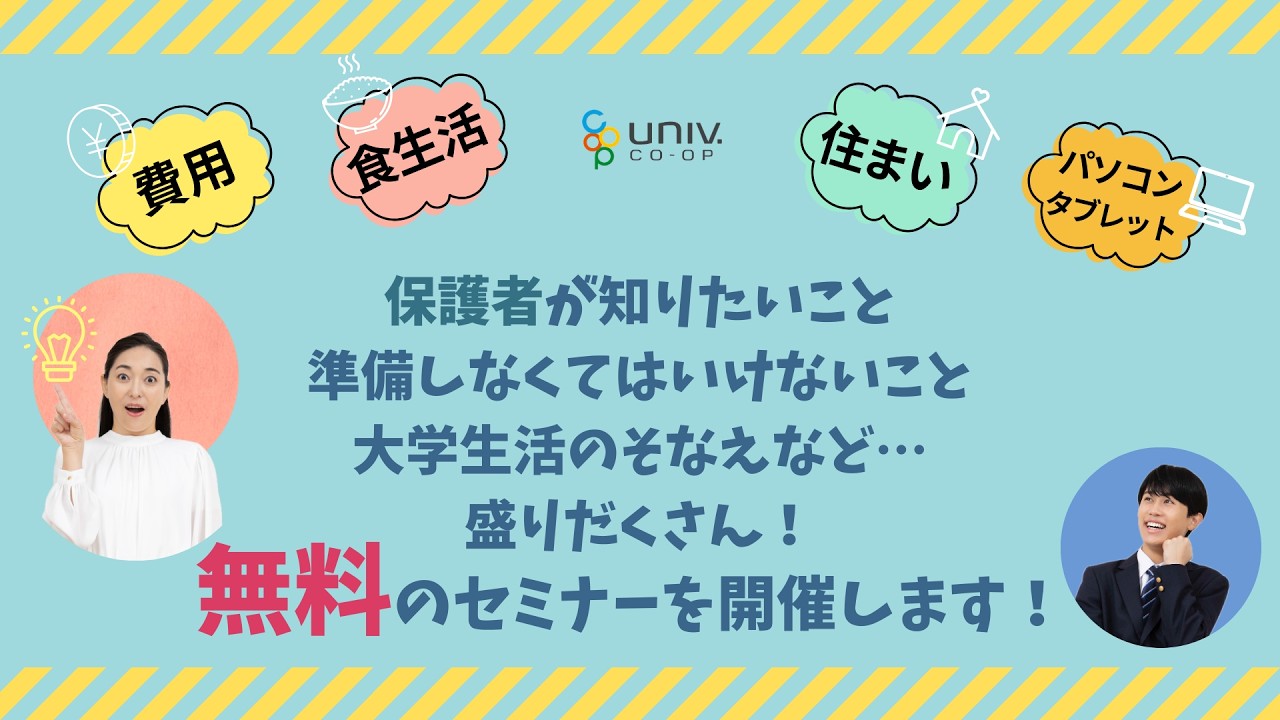 ✮【036】設置まで対応　新生活応援　学生　社会人　単身赴任　お薦め　大型冷蔵庫　ドラム式洗濯機　セット 新生活家電セット特集2025 | ELSONIC