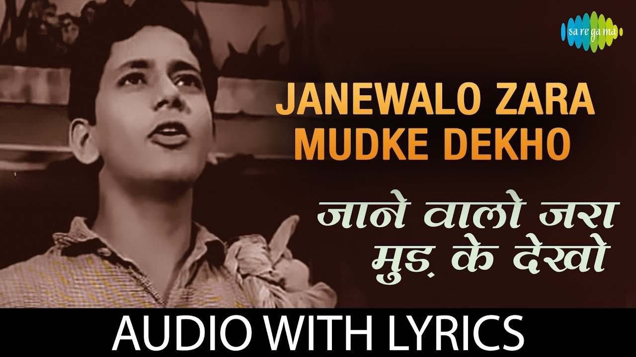 Janewalo Zara Mudke Dekho with lyrics         Mohammed Rafi  Dosti