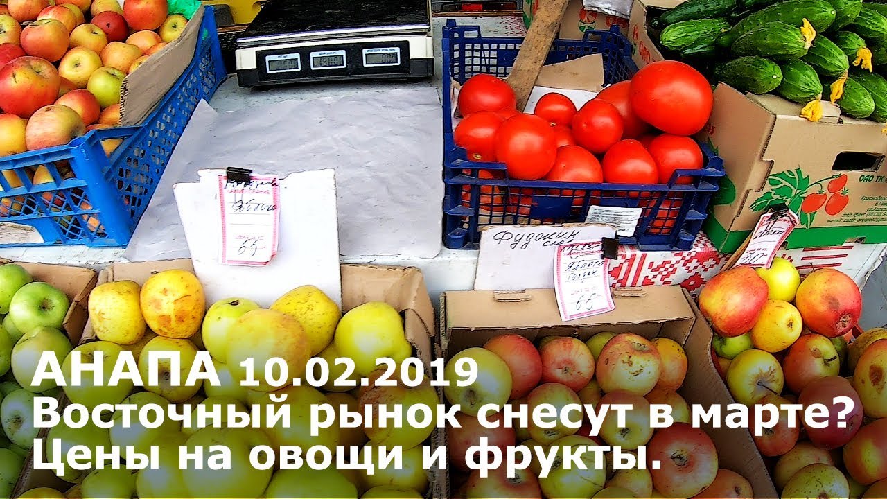 Фото с овощами в анапе, русские пьяные лесби