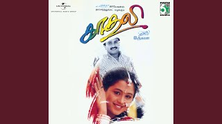 O Nenje from Kaadhali
