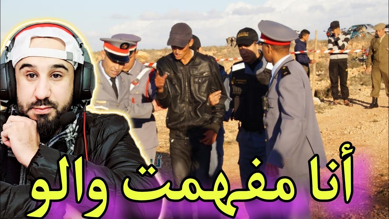 واش الفقر واش قلة العقل واش الطمع انا مفهمت والو فهد القصة لي دمر فيها زواج ديالو