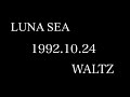 LUNA SEA - WALTZ (LIVE)