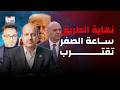 نهاية الطريق رياض قهوجي ساعة الصفر تقترب والصدام بين الجيش اللبناني وحـ ـزب الـ ـله أصبح حتميا 