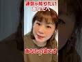 【いま、どんな運気か知りたいあなたへ】