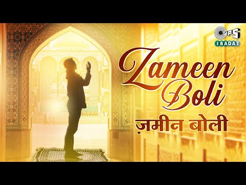 Zameen Boli | Azam Ali Mukarram | Jasim Khan | Latest Hindi Devotional Song 2021 | Tips Ibadat