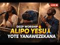 ALIPO YESU YOTE YANAWEZEKANA Deep Swahili Worship ALIPO YESU YOTE YANAWEZEKANA Deep Swahili Worship