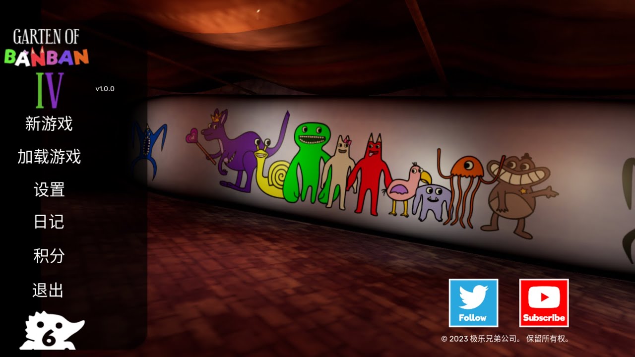 班班幼兒園4-第二集