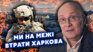 🔴ГАНАПОЛЬСЬКИЙ: Терміново! Потрібна ЕВАКУАЦІЯ. Харків перетворять на РУЇНИ? Путін ВБИВАЄ двох зайців