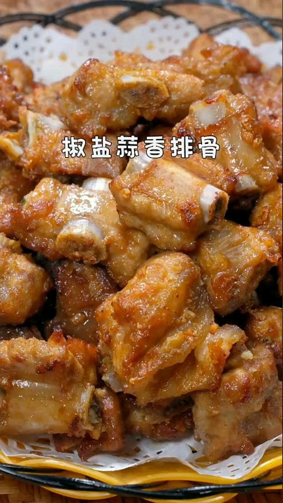 The garlic salt and pepper pork ribs are really amazing. Whoever eats them will be the winner,