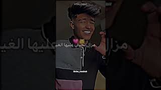 قولو لداك الأميرة تجيني عليها الغيرا🥺❤