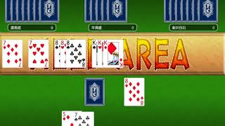 pc無料ゲーム　トランプ　セブンブリッジ screenshot 5