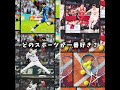どのスポーツが一番好き?#スポーツ #人気になりたい #バズれ