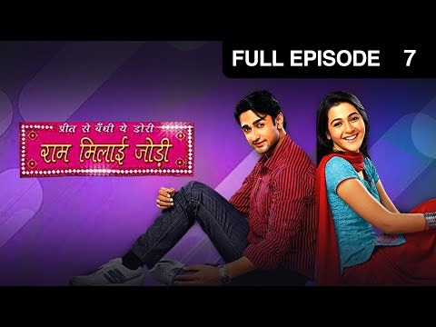 Ram Milaaye Jodi - Full Ep - 7 - Bharati, Sweety, Mona, Anukalp, Vimmy, Goldie - Zee TV