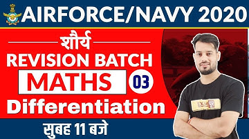 Airforce/Navy 2020 || Maths  || By Vivek Rai Sir || Class 03 || Differentiation