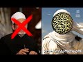 الرد على الزنديق احمد الطيب بابا الأزهر اللاشريف الشيخ عبدالله بن فهد الخليفي مكافح الأشعرية