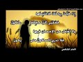 أتركتني أداء سعد الغنام Official Audio أتركتني أداء سعد الغنام Official Audio