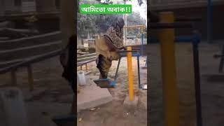 চাচি কি দেখালো viralvideo