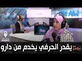 هذه هي الشروط الأساسية للحصول على بطاقة الحرفي هذه هي الشروط الأساسية للحصول على بطاقة الحرفي