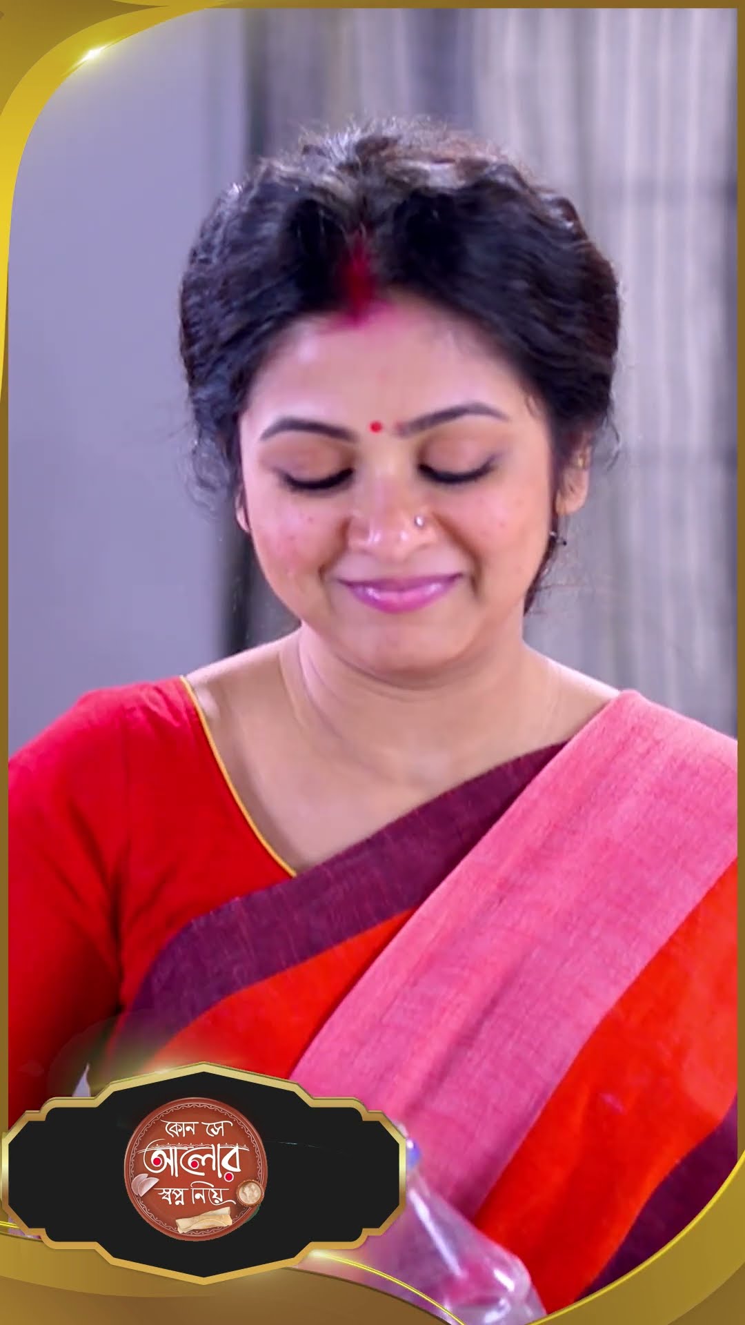 #Kon Se Aalor Swapno Niye #sunbanglaserial #shorts #ytshorts