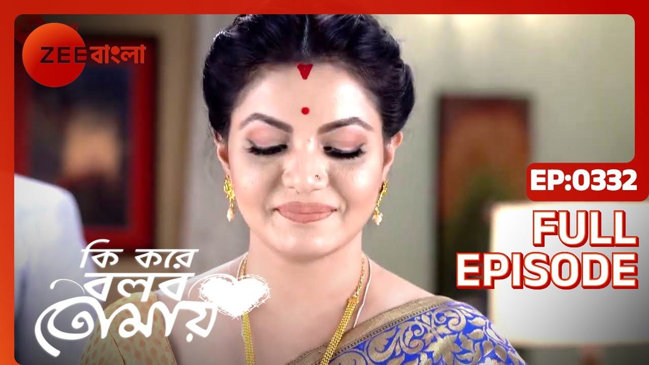 EP 332 - Ки Коре Болбо Томай - Индийское бенгальское телешоу - Же Бангла