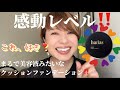 美容成分なんと95%😍 まるで美容液のようで、カバ一力のあるクッションファンデーション、見つけました👀❣️❣️