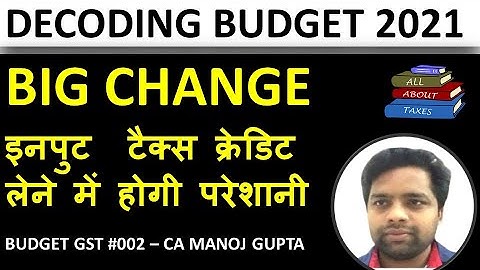 AMENDMENT IN SECTION 16 | NEW CONDITION INSERTED FOR GST INPUT TAX CREDIT | BUDGET 2021